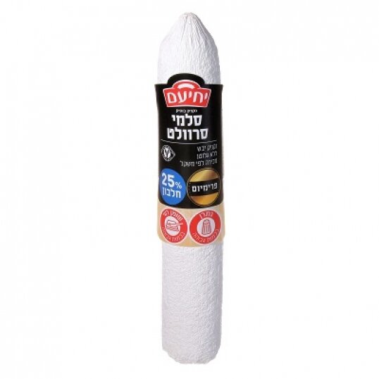 נקניק סרוולד