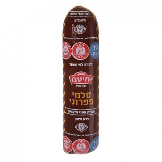 סלמי פפרוני במשקל