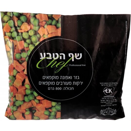 אפונה וגזר ננסי 3 6 קג - בית יוסף