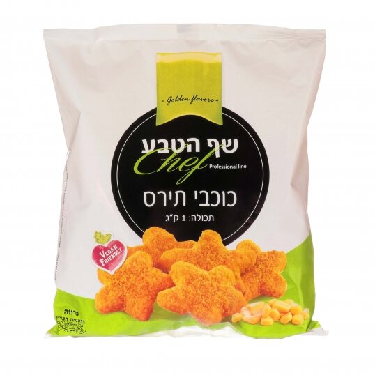 כוכבי תירס בדצ 10 1