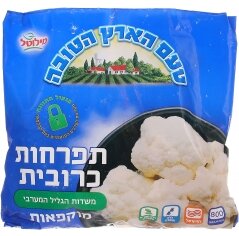 בית יוסף - כרובית פרחים 10 קג