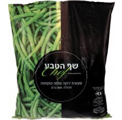 מהדרין - שעועית ירוקה - 3 5 בדצ עדה חרדית