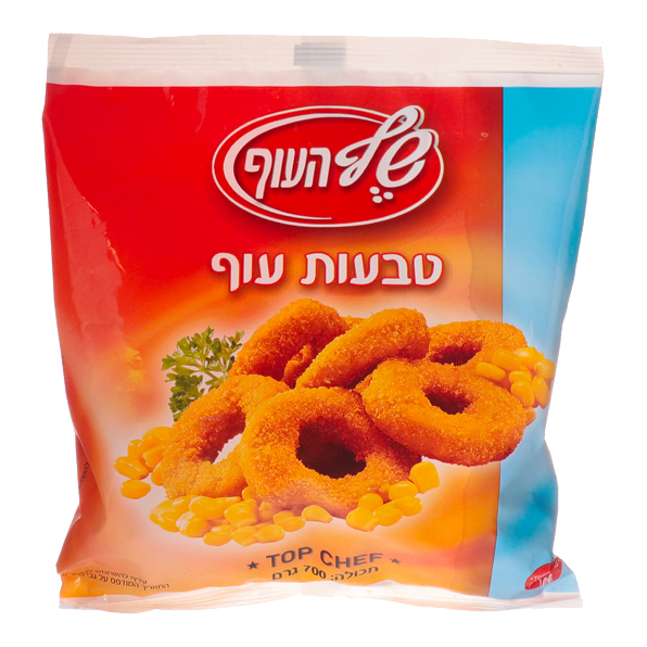 טבעות עוף700 גר טופ שף קפואזן